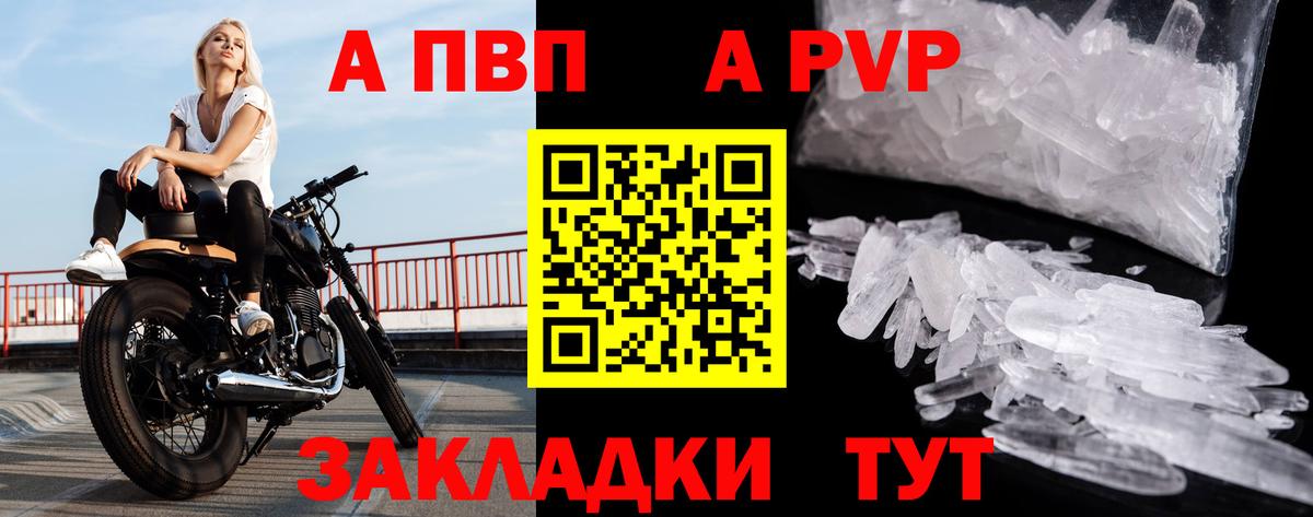 Альфа ПВП СК Южноуральск
