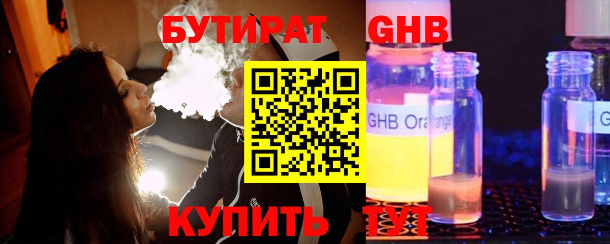 ГАШ Южноуральск