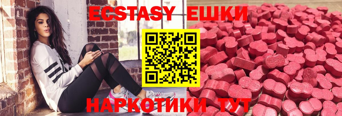Ecstasy Philipp Plein Южноуральск