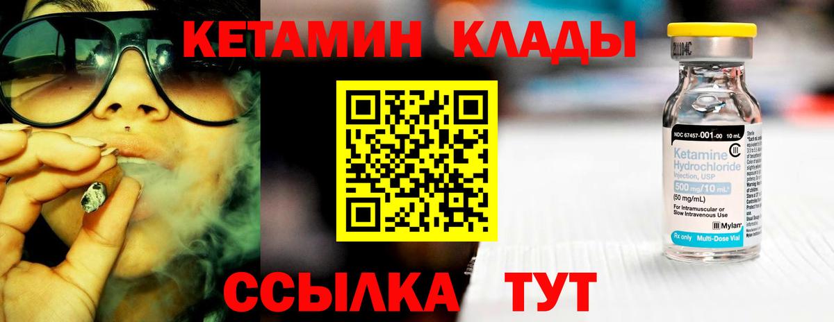ЭКСТАЗИ  ГАШИШ  Вход с VPN  APVP СОЛЬ кристаллы  Меф кристаллы  Южноуральск  МАРИХУАНА  МДМА  ГАШ 