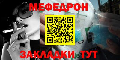 таблы Кунгур