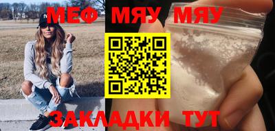 таблы Кунгур