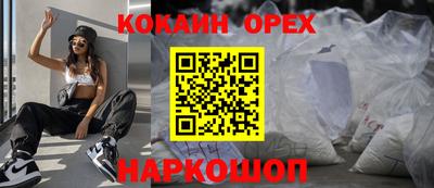 гашишное масло Кулебаки