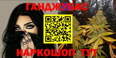 гашишное масло Кулебаки
