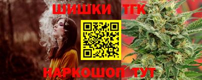 гашишное масло Кулебаки