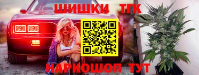 таблы Кунгур