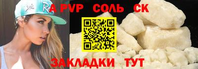 гашишное масло Кулебаки