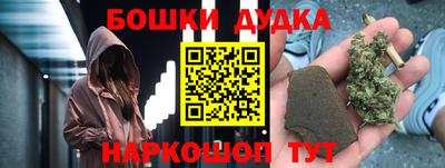 гашишное масло Кулебаки