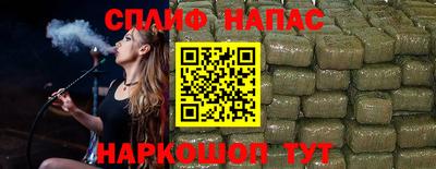 гашишное масло Кулебаки