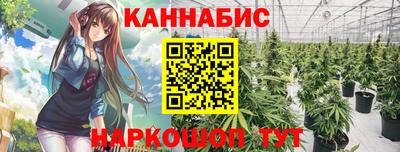 гашишное масло Кулебаки