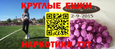 таблы Кунгур