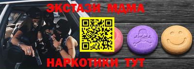 гашишное масло Кулебаки