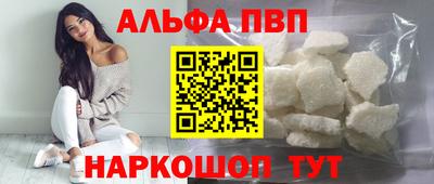 таблы Кунгур