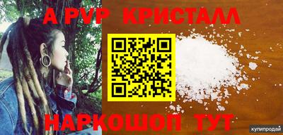 таблы Кунгур