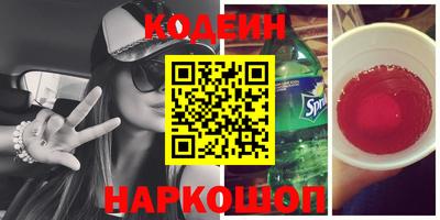 таблы Кунгур