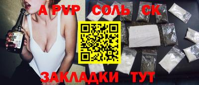 дистиллят марихуана Кумертау