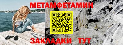 таблы Кунгур