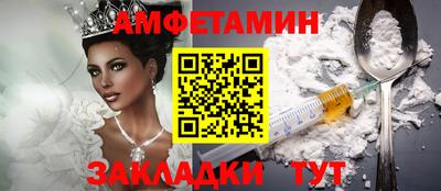 таблы Кунгур