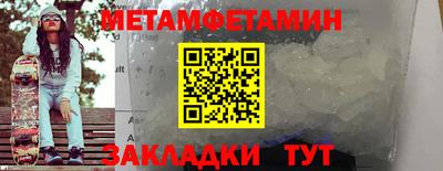 таблы Кунгур