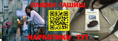 гашишное масло Кулебаки