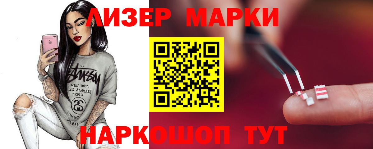 ЛСД экстази ecstasy  Лсд 25 экстази кислота  Южноуральск  Вход с VPN 