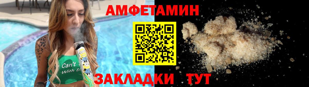 Метамфетамин кристалл  Метамфетамин кристалл  Вход с VPN  Южноуральск 