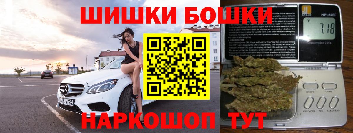 Бошки марихуана OG Kush Южноуральск